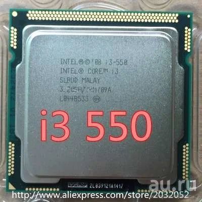 Лот: 17288948. Фото: 1. Процессор Intel Core i3-550.3200... Процессоры