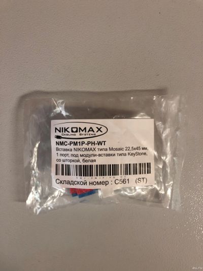 Лот: 13798172. Фото: 1. Вставка Nikomax NMC-PM1P-PH-WT. Другое (инструмент и расходные)