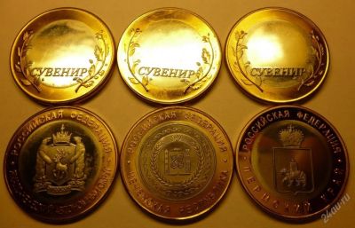 Лот: 3091161. Фото: 1. ЧЯП - Чечня/Чеченская, ЯНАО/Ямало... Россия после 1991 года