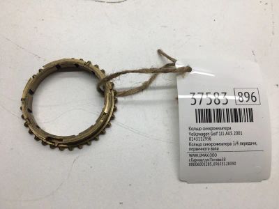 Лот: 20388440. Фото: 1. Кольцо синхронизатора Volkswagen... Другое (автозапчасти)