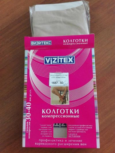 Лот: 7019173. Фото: 1. Vizitex колготки компрессионные... Другое (медицина)