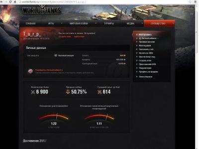 Лот: 3158659. Фото: 1. Аккаунт WOT в Ангаре имеется 4... Красноярск