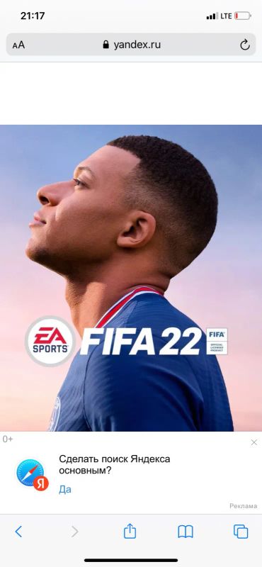 Лот: 19816464. Фото: 1. FIFA 22 xbox series X. Игры для консолей