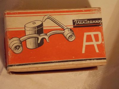 Лот: 7224147. Фото: 1. Очки-фонарики СССР. Предметы интерьера и быта