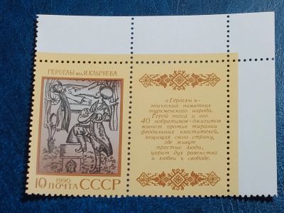 Лот: 25673076. Фото: 1. - Марки для Вашей коллекции. лот... Марки