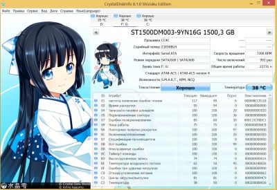 Лот: 13923891. Фото: 1. 1.5 TB (1500Gb) Seagate Barracuda... Жёсткие диски (HDD)