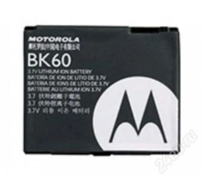 Лот: 2365908. Фото: 1. Акб BK-60 Motorola L9/L7e/A1600... Аккумуляторы