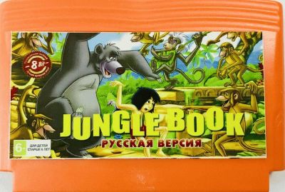 Лот: 13344148. Фото: 1. JUNGLE BOOK (русская версия) картридж... Игры для консолей