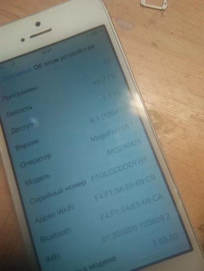 Лот: 6636354. Фото: 1. Iphone 5 16gb комплект белый. Смартфоны