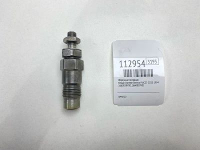 Лот: 25390314. Фото: 1. Форсунка топливная Nissan Vanette... Топливная система