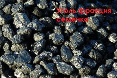Лот: 4543970. Фото: 1. Уголь Балахтинский фракция 5-25... Другие (дрова, топливо)