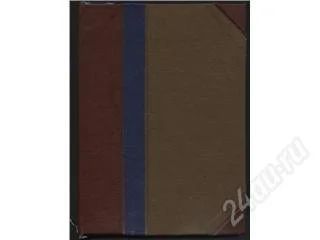 Лот: 20733. Фото: 1. п.вольногорский растения - друзья... Книги