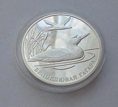 Лот: 10761889. Фото: 1. 2 рубля 2012 белоклювая гагара. Россия после 1991 года