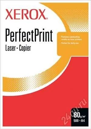 Лот: 1287366. Фото: 1. Бумага Xerox Perfect Print (1... Бумага