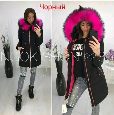 Лот: 12536650. Фото: 1. Парка зимняя новая. Верхняя одежда