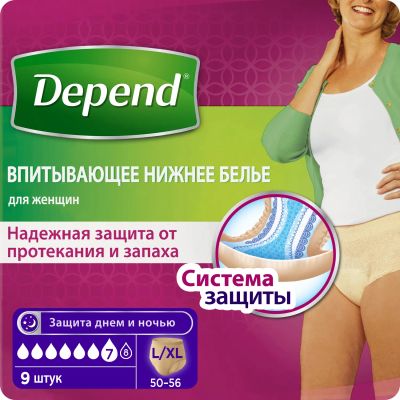 Лот: 23987117. Фото: 1. Депенд трусы-подгузники для женщин... Другое (красота и здоровье)