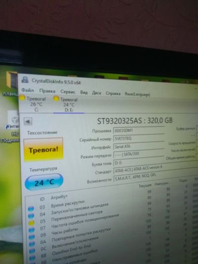 Лот: 24766669. Фото: 1. Жёсткий диск для ноутбука 320гб. Жёсткие диски (HDD)