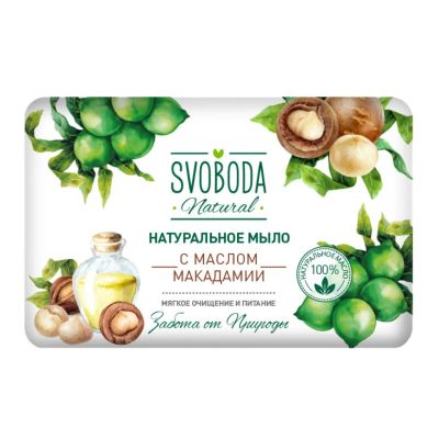 Лот: 24107682. Фото: 1. Мыло Svoboda Natural, Масло макадамии... Уход за телом