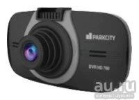 Лот: 13152573. Фото: 1. ParkCity DVR HD 760 видеорегистратор. Видеорегистраторы,  радар-детекторы, системы парковки