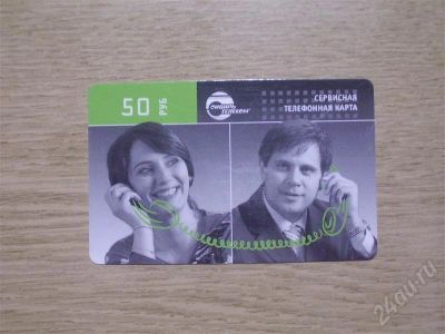 Лот: 423772. Фото: 1. телекарта-023. Телефонные, пластиковые карты