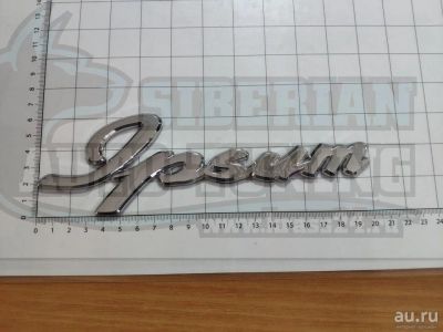 Лот: 13997307. Фото: 1. Шильдик с клеевой основой Ipsum... Детали тюнинга