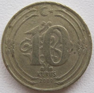 Лот: 6109558. Фото: 1. Турция 10 курушей 2009, старт... Ближний восток