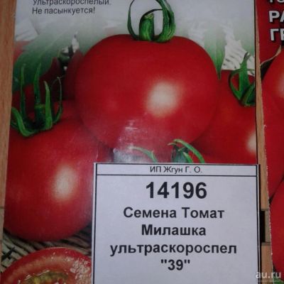 Лот: 9121673. Фото: 1. Семена / овощи / Томат / Милашка... Овощи
