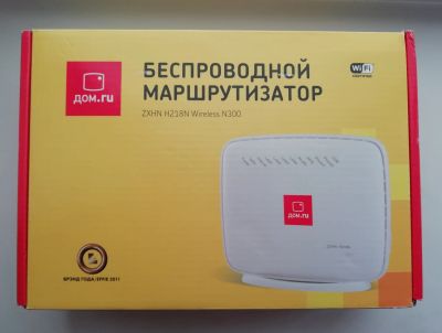 Лот: 20312768. Фото: 1. Беспроводной Маршрутизатор (Роутер... Маршрутизаторы (роутеры)
