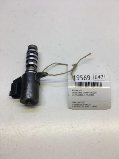 Лот: 20380773. Фото: 1. Клапан VVT-I Infiniti Fx45 2007... Двигатель и элементы двигателя