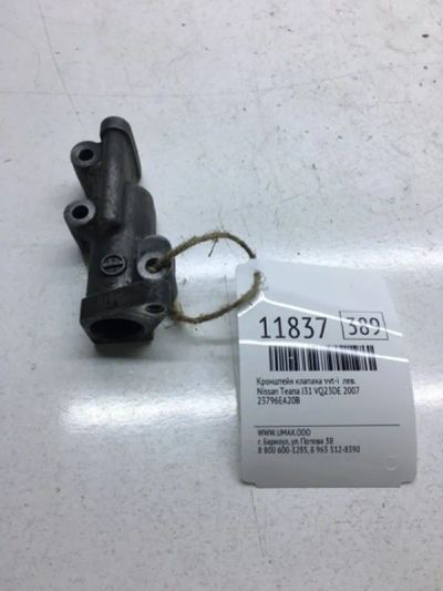 Лот: 20377542. Фото: 1. Кронштейн клапана VVT-I Nissan... Двигатель и элементы двигателя