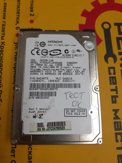Лот: 20671793. Фото: 1. Жесткий диск 2.5 ; Hitachi Travelstar... Жёсткие диски (HDD)