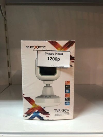 Лот: 10954875. Фото: 1. Видеоняня Texet TVR-50W. Радио- и видеоняни