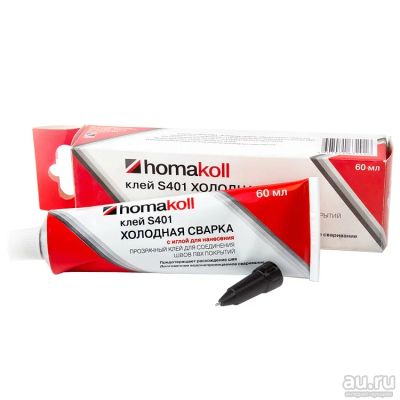 Лот: 17338649. Фото: 1. Клей Homakoll S401 Холодная сварка... Клеи, герметики, пена монтажная, клейкие ленты