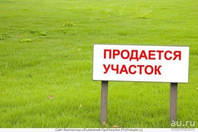 Лот: 13477115. Фото: 1. Участок за Старцево. Земельные участки