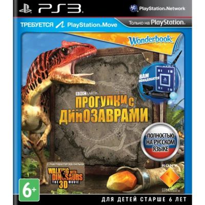 Лот: 5971079. Фото: 1. Wonderbook: Прогулки с Динозаврами... Игры для консолей