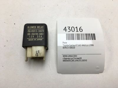 Лот: 20390862. Фото: 1. Реле Toyota Carina 1986 8591330020... Электрооборудование