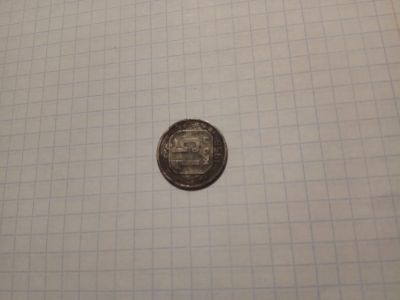 Лот: 12848023. Фото: 1. 15 копеек 1956 года. Россия и СССР 1917-1991 года