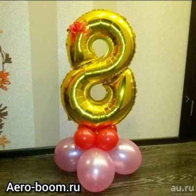 Лот: 13320934. Фото: 1. Цифра из шаров ЛЮБАЯ! (Цифра с... Воздушные шары