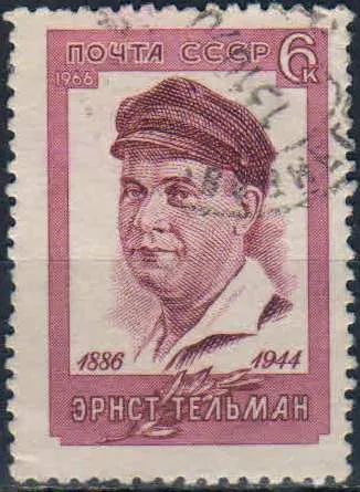 Лот: 25547085. Фото: 1. 1966, апрель - июнь. Памяти деятелей... Марки