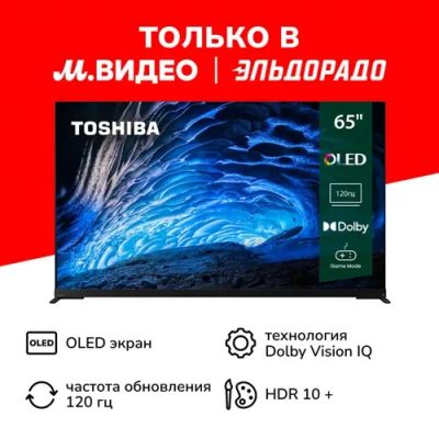 Лот: 25024002. Фото: 1. Ultra HD (4K) OLED телевизор 65... Телевизоры
