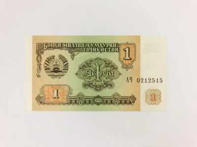 Лот: 23302584. Фото: 1. Банкнота. Таджикистан. 1 рубль... Другое (банкноты)