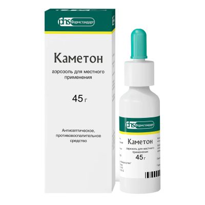 Лот: 23716748. Фото: 1. Каметон аэр. 45г. Лекарства