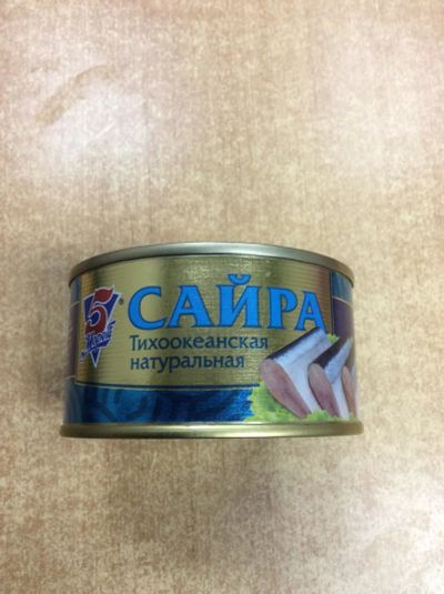 Лот: 4411736. Фото: 1. Сайра натуральная " 5 Морей... Консервы
