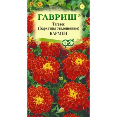 Лот: 24683683. Фото: 1. Семена Цветы, Бархатцы, Кармен... Другое (семена, рассада, садовые растения)