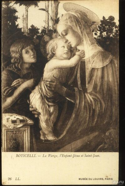 Лот: 16801451. Фото: 1. Дореволюционная художественная... Открытки, конверты