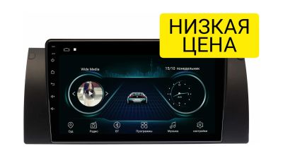 Лот: 16462299. Фото: 1. Штатная магнитола BMW E53 (1999-2006... Автомагнитолы