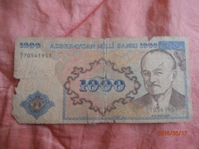 Лот: 7553887. Фото: 1. азербаджан. Другое (банкноты)