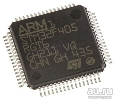 Лот: 9351059. Фото: 1. Микроконтроллер ST STM32F405RGT6... Микроконтроллеры