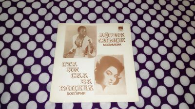 Лот: 25806437. Фото: 1. " Зарубежная эстрада " гибкая... Аудиозаписи