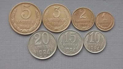 Лот: 6708860. Фото: 1. Набор монет 1984 года. Наборы монет